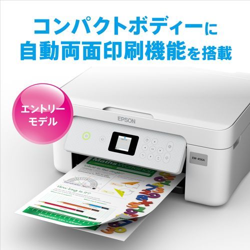 【長期保証付】エプソン(EPSON) Colo...の紹介画像2