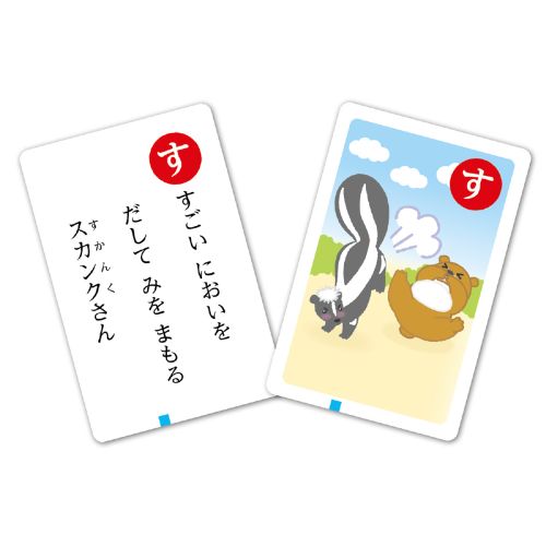 アーテック いきものかるた 3286 カードゲーム 室内 ゲーム 対決 勝負 かるた 知育...