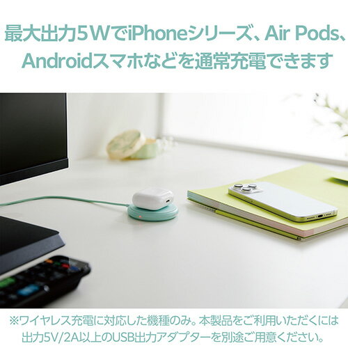 エレコム(ELECOM) W-QA25-GN(グリーン) ワイヤレス充電器 Qi認証 5W 卓上 滑り止めパッド ケーブル一体