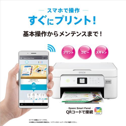 【長期保証付】エプソン(EPSON) Colo...の紹介画像3