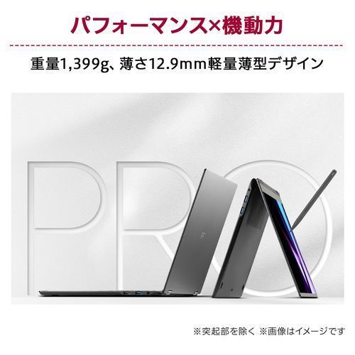 LGエレクトロニクス LG 16T90SP-MA78J LG gram Pro 2in1 16型 Core Ultra 7/16GB/1TB オブシディアンブラック Windows 11Home ノートパソコン 16T90SP-MA78J