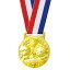 アーテック 3D合金メダル 玉入れ 3596 運動会　うんどうかい　メダル　景品　プレゼント　参加証　大会　こども　お祝い　スポーツ　ゲーム