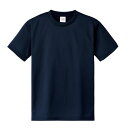 アーテック ATドライTシャツ 130cm ネ