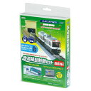 アーテック 鉄道模型制御セットmini 58291 鉄道模型制御セット プログラミング 鉄道模型 単千往復自動運転 電車 運転 趣味 操縦 Studuino