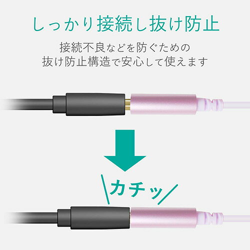 エレコム(ELECOM) MPA-XL35DS01PN ピンク Lightning-φ3.5mmステレオミニジャック変...