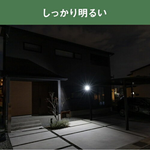 ムサシ(musashi) LED-RC810 5W×1灯スライド型LED充電式センサーライト