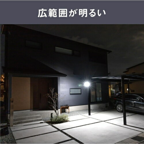 ムサシ(musashi) S-340L 7.5W×3灯スライド型LEDソーラーセンサーライト USB・ソーラー充電