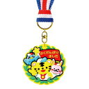 アーテック ソフトラバーメダル ピースアニマルズ 9550 運動会 うんどうかい メダル 景品 プレゼント 参加証 大会 こども お祝い スポーツ ゲーム