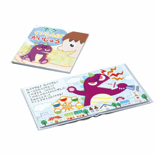 アーテック 簡単絵本作り 8ページ 13167 美術 アート 教材 高校 中学 学生 教育 制作 デザイン 絵本 子ども