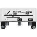 DXアンテナ 2DCS DXアンテナ 屋外用2分配器(2)