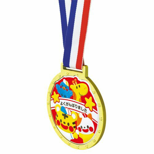 アーテック ゴールド3Dカラーメダル エンジョイアニマルズ 9448 運動会　うんどうかい　メダル　景品　プレゼント　参加証　大会　こども　お祝い　スポーツ　ゲーム 2