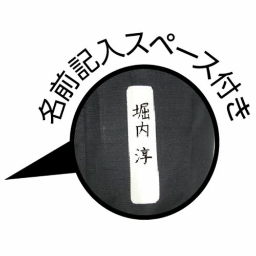 アーテック A4ワイドバッグ 10341