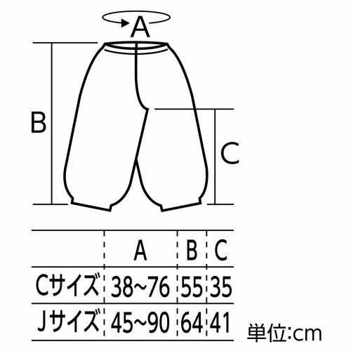 アーテック ソフトサテン サルエルパンツ Jサイズ 赤 15063 発表会 学芸会 お遊戯会 劇 園 学校 素材 衣装 装飾 ダンス サテン パンツ