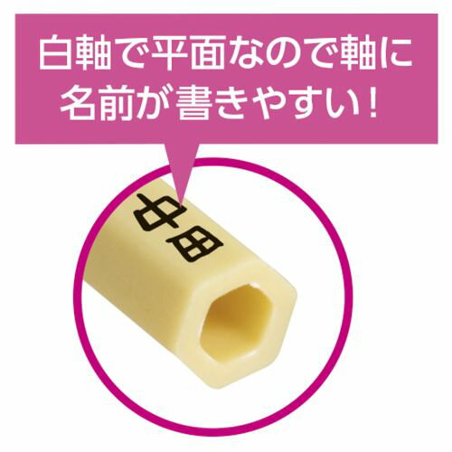 アーテック 六角白軸デザイン筆 平筆4号 24047 絵具 油絵具 アクリル 水彩 画材 筆 絵画 美術 中学 高校 趣味 ホビー