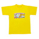 アーテック なかよくがんばりましたtシャツ エンジョイアニマルズ 7478