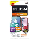 GR(ELECOM) PM-G227FLSTGN Galaxy A23 5G tB wh~ X[X 