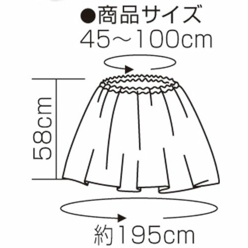アーテック 衣装ベース マント・スカート 黒 1961 運動会 発表会 お遊戯会 衣装 安い 手作り衣装 不織布 衣装ベース 簡単 手作り マント スカート