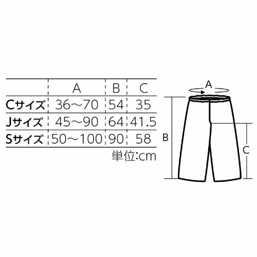 アーテック 衣装ベース C ズボン 黄緑 4283 発表会 学芸会 お遊戯会 園 学校 素材 衣装 不織布 装飾 幼児 小学生 ズボン パンツ