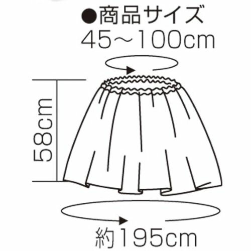 アーテック 衣装ベース マント・スカート 紫 4289 運動会 発表会 お遊戯会 衣装 安い 手作り衣装 不織布 衣装ベース 簡単 手作り マント スカート