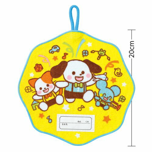 �����ƥå� �롼���ե����� �� �ȥ��ե�� 18132 ��ư�� ���� �ץ쥼��� ȯɽ�� ���ݡ��� ���þ� ���ձ� �ݰ�� ��Ƹ ������ ���� �Ŀ���