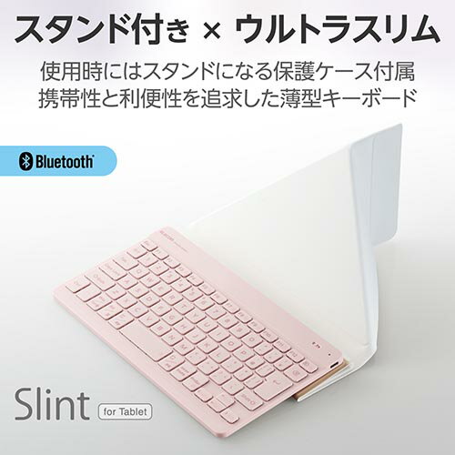 エレコム ELECOM TK-TM15BPPN(ピンク) 充電式Bluetooth Ultra slimキーボード Slint TK-TM15BPシリーズ TKTM15BPPN