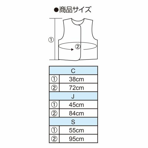 アーテック 衣装ベース S ベスト 緑 2143 運動会 発表会 お遊戯会 衣装 安い 手作り衣装 不織布 衣装ベース 簡単 手作り コスプレ ベスト