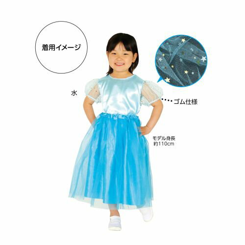 アーテック パフスリーブソフトサテンシャツ ホワイト 18263 発表会 学芸会 素材 衣装 衣装ベース ハロウィン コスプレ 仮装 子ども 安い