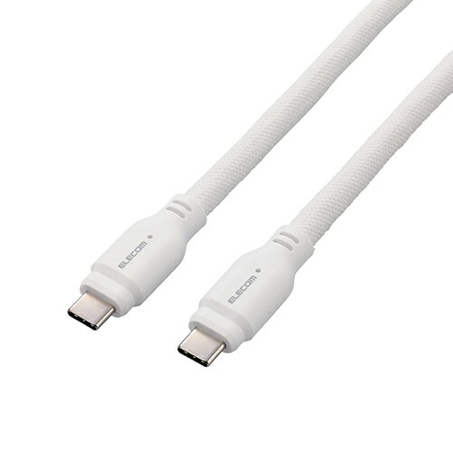 エレコム ELECOM MPA-CC1GSM15WH(ホワイト) タイプCケーブル(Type-C to C) 1.5m PD 100W USB10Gbps準拠 MPACC1GSM15WH