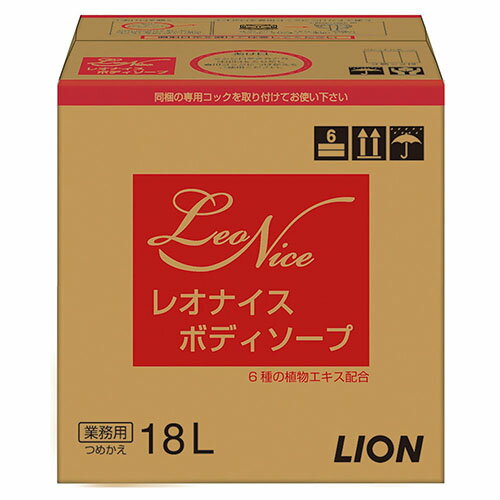 ライオン LION レオナイス ボディソープ 業務用 つめかえ 18L