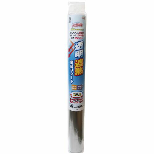 アーテック 明和グラビア 遮熱UVカット窓貼りシート透明92x180cm GP-928018N 27718 夏 猛暑 真夏 日差し 紫外線 遮熱 UVカット 窓 省エネ アーテック 明和グラビア 遮熱UVカット窓貼りシート透明92x180cm GP-928018N 27718 夏 猛暑 真夏 日差し 紫外線 遮熱 UVカット 窓 省エネ