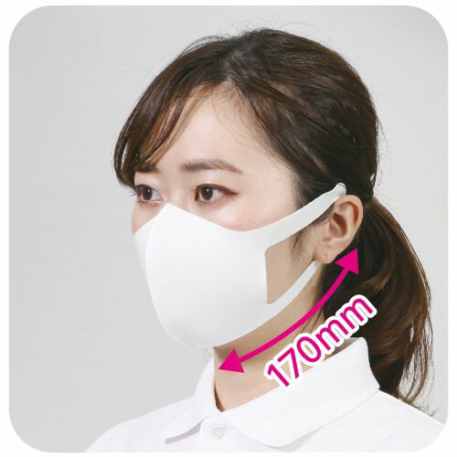 アーテック アーテックなめらかフィットマスク M ホワイト3枚入 51380 飛沫防止　衛生用品　感染対策　マスク　花粉　風邪　ウィルス