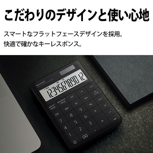 シャープ(SHARP) EL-VM72-BX(ブラック) ミニナイスサイズタイプ 電卓 12桁