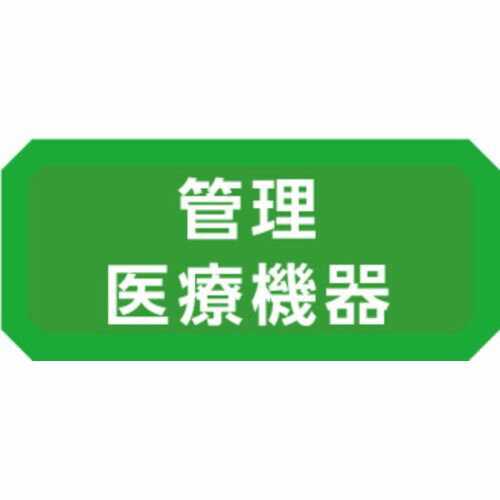 アーテック 日進医療器 株 ユニコ秒速体温計 52404