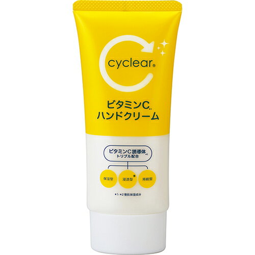 熊野油脂 cyclear ビタミンC ハンドクリーム 80g 熊野油脂 cyclear ビタミンC ハンドクリーム 80g