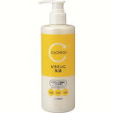 熊野油脂 cyclear ビタミンC 乳液 300ml