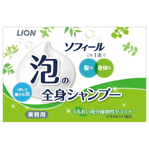 ライオン(LION) ソフィール泡の全身シャンプー 500ml