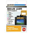 nNo(HAKUBA) DGF3-G9PROM2 Panasonic LUMIX G9PROII p tیtB