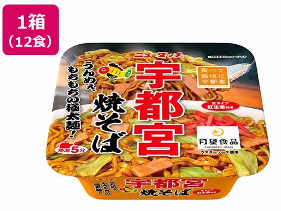 　　ヤマダイ ニュータッチ 宇都宮焼そば 120g×12食