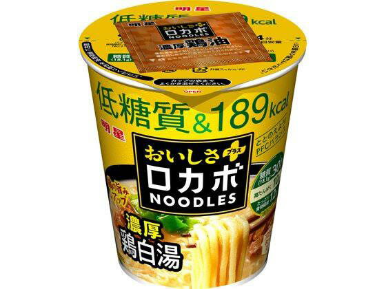明星食品 ロカボNOODLESおいしさプラス 濃厚鶏白湯[代引不可]のサムネイル