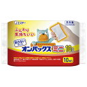 エステー(S.T) 貼らないオンパックスミニ 10P