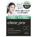 コーセーコスメポート ソフティモ クリアプロクレンジングバーム CICA ブラック 90g