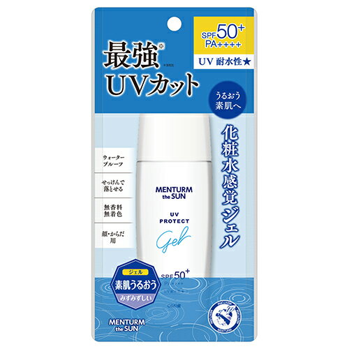 近江兄弟社 メンタームザサン パーフェクトUVジェルA 100g