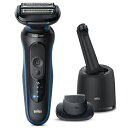 ブラウン(BRAUN) 52B7200CC(ブルー) シリーズ5 電気シェーバー