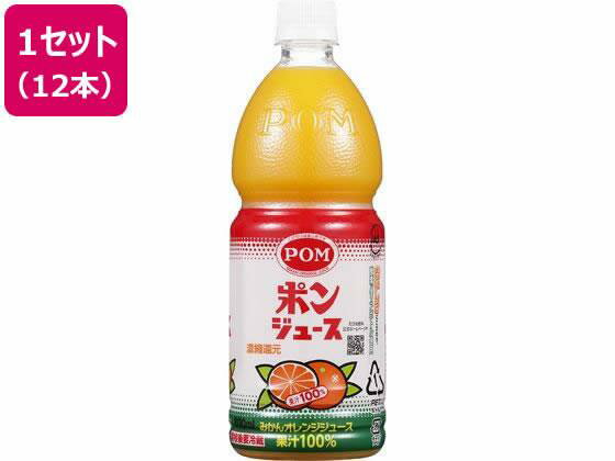 Honey - えひめ飲料 ポンジュース 800ml×12本[代引不可]