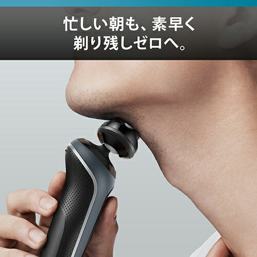 【長期保証付】ブラウン(BRAUN) 62B7200CC(ブルー) シリーズ6 電気シェーバー