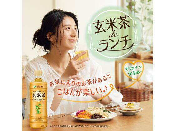 伊藤園 お〜いお茶玄米茶 600ml[代引不可]の紹介画像2