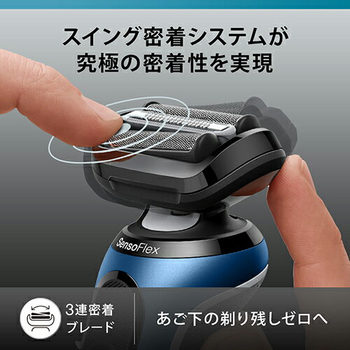 【長期保証付】ブラウン(BRAUN) 62B7200CC(ブルー) シリーズ6 電気シェーバー