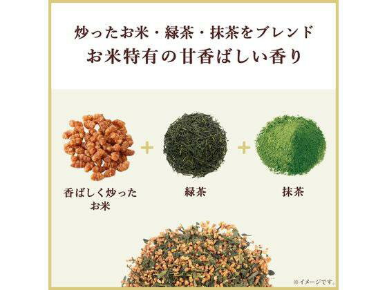 伊藤園 お〜いお茶玄米茶 600ml[代引不可]の紹介画像3