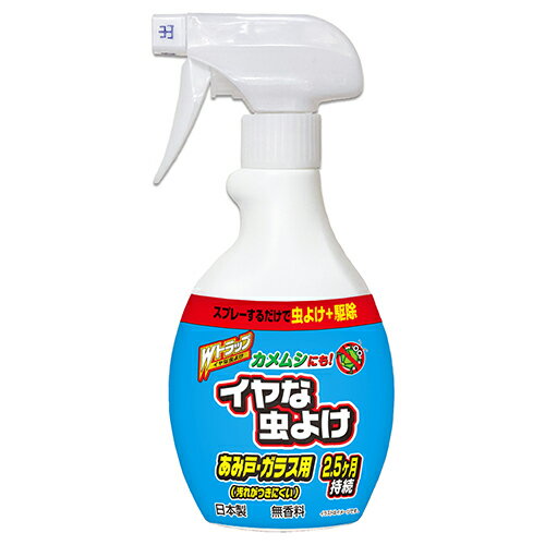 ライオンケミカル Wトラップ イヤな虫よけスプレー あみ戸・ガラス用 370ml ライオンケミカル Wトラップ イヤな虫よけスプレー あみ戸・ガラス用 370ml