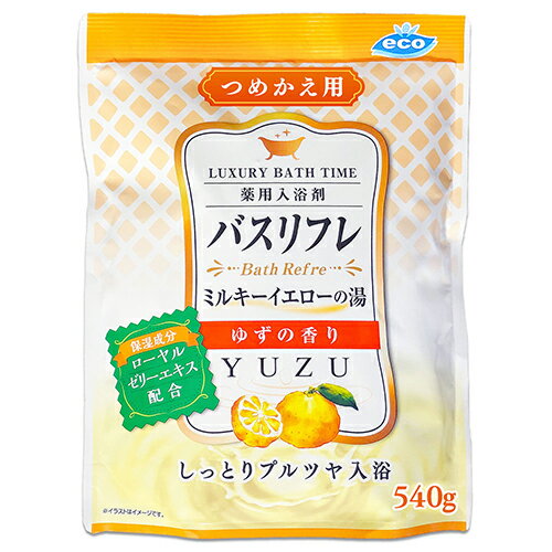 ライオンケミカル 薬用入浴剤イエローのにごり湯つめかえ用 ゆずの香り 540g